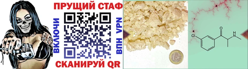 Купить закладку Cocaine АМФ Мефедрон ГАШ Канабис Ленинск-Кузнецкий