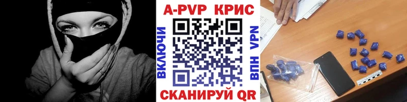 Alfa_PVP Соль Ленинск-Кузнецкий