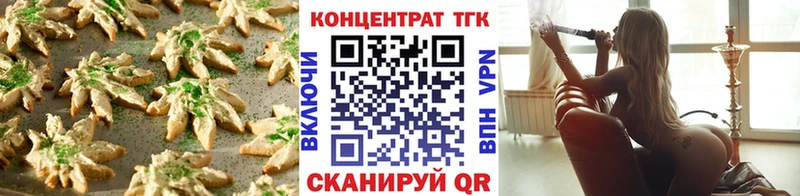 Купить где  Ленинск-Кузнецкий  Еда ТГК марихуана 