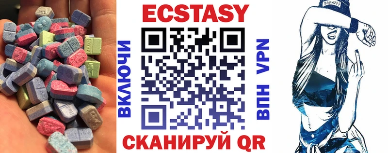 Купить закладки  Ленинск-Кузнецкий  Ecstasy 99% 
