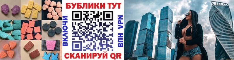 ЭКСТАЗИ диски Ленинск-Кузнецкий