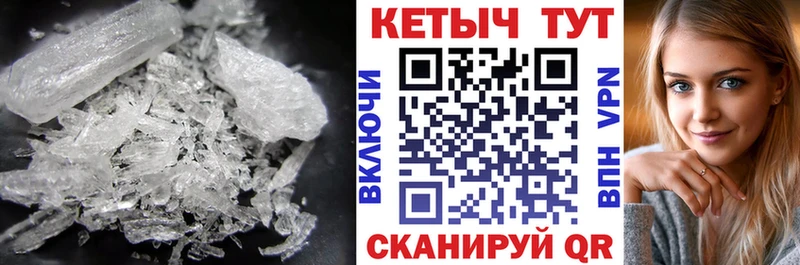 Купить где  Ленинск-Кузнецкий  КЕТАМИН VHQ 