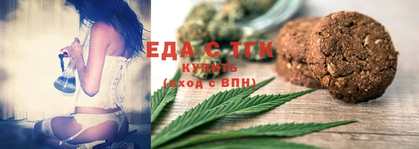 тгк Карпинск