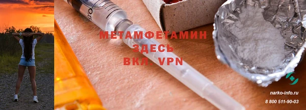 кокаин Инсар