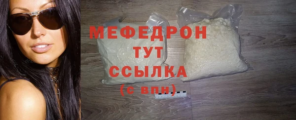 тгк Карпинск