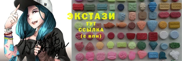 ПСИЛОЦИБИНОВЫЕ ГРИБЫ Карталы