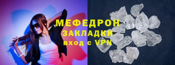 крисы Инта