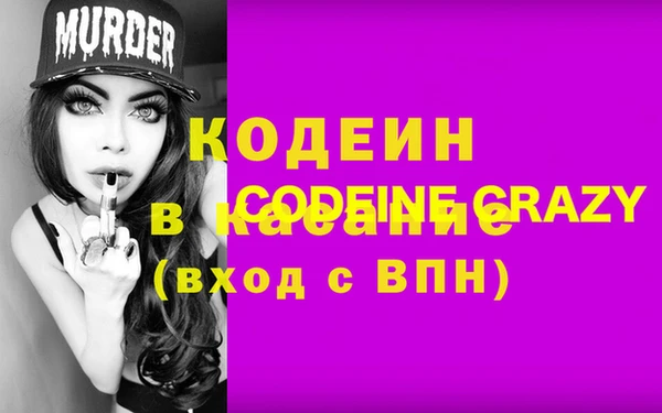 марки nbome Зеленодольск