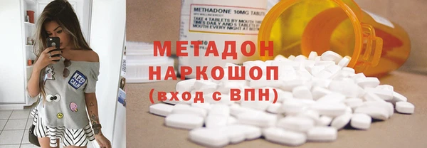 тгк Карпинск