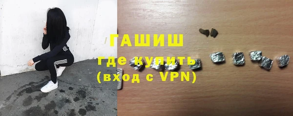 ПСИЛОЦИБИНОВЫЕ ГРИБЫ Зерноград