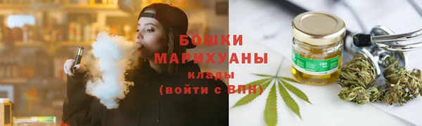 кокаин премиум Зеленокумск