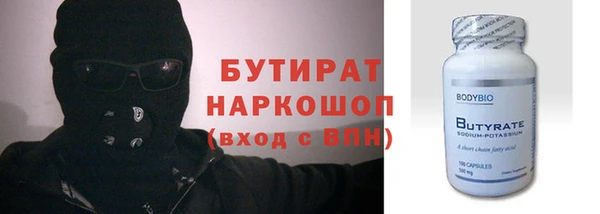 ПСИЛОЦИБИНОВЫЕ ГРИБЫ Карталы