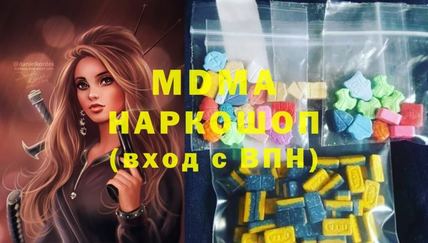 тгк Карпинск