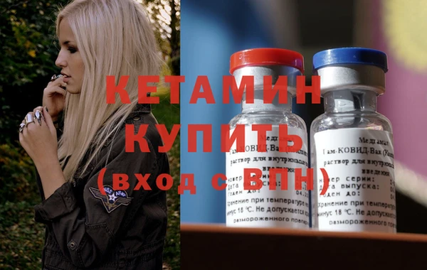 кокаин Инсар