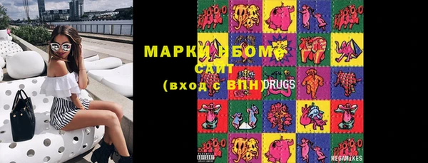 марки nbome Зеленодольск