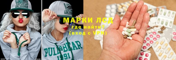 кокаин Инсар