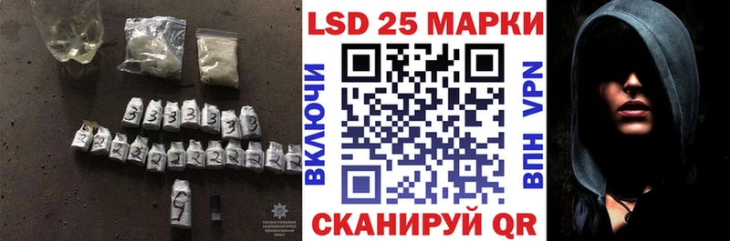 ЛСД экстази кислота  Купить где  Ленинск-Кузнецкий 