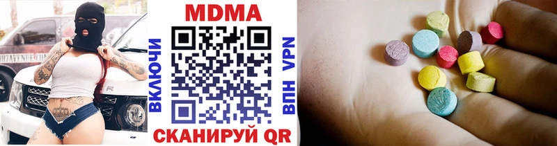 Купить где  Ленинск-Кузнецкий  MDMA молли 