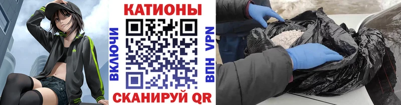 Купить  Ленинск-Кузнецкий  Меф VHQ 