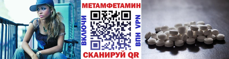 Первитин Methamphetamine Ленинск-Кузнецкий