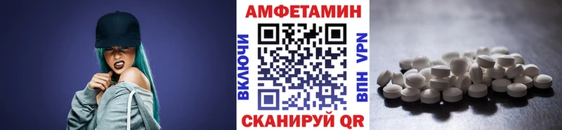Купить  Ленинск-Кузнецкий  МЕТАМФЕТАМИН Methamphetamine 