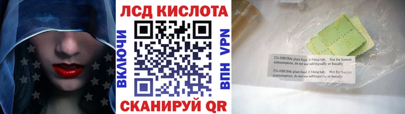 Купить где  Ленинск-Кузнецкий  Марки NBOMe 1,8мг 