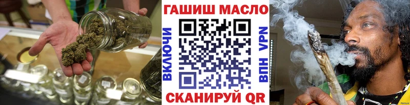 Купить закладки  Ленинск-Кузнецкий  ТГК вейп 